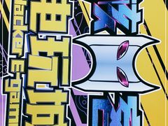 -核客电玩城(东门店)