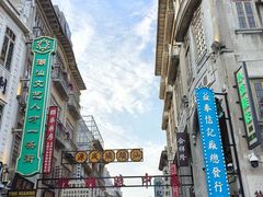 -汕头市小公园