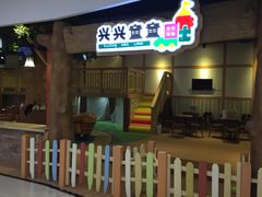 -新荟城(望京店)