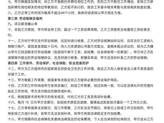 -乌托邦轰趴日租聚会别墅(先生的院子店)