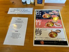 -狸小路商店街