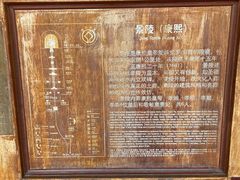 -清东陵