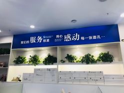 -蕾特恩专业祛痘.面部皮肤管理