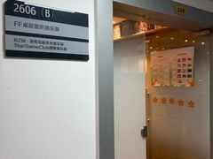 -FF桌游 | 棋妙时光(美罗城店)