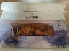 -UH祐禾(上海荟聚店)