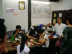 -吾介小籠館