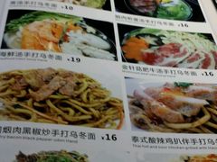 菜单-渔乐(城市广场店)