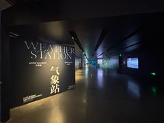 -现代汽车文化中心 Hyundai Motorstudio Beijing