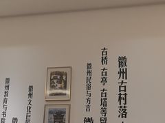 -中国徽菜·徽商故里(广安门店)
