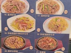 -香港深仔记茶餐厅(东门店)
