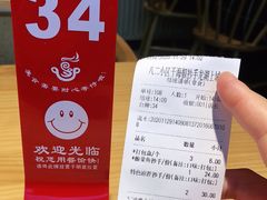 -八二小区抄手(龙湖上城天街店)