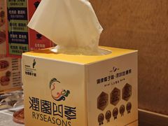 -润园四季椰子鸡火锅(卓越INTOWN店)