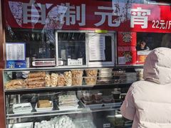 -白魁老号饭庄(交道口店)