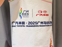 -天河体育中心