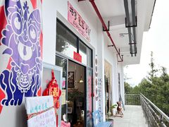 -大理床单厂艺术区