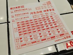 -肥汁米蘭香港米线(长宁来福士店)