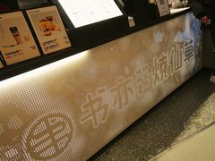 -书亦烧仙草(二七万达广场店)