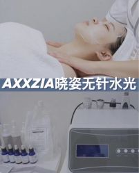 点击看大图 -U-Nail