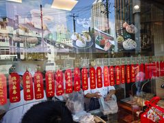 -德兴馆(广东路总店)