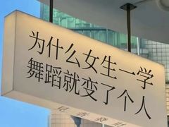 -西安小天鹅艺术团(金花路校区)