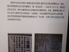 -广州中山纪念堂