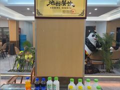 -紫藤园·天目湖大鱼头(南山竹海店)
