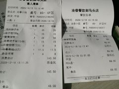 -怡园饭店-餐厅(四望亭店)