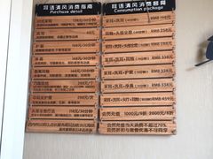 -耳语轻风专业采耳馆(古北花世界商业广场店)