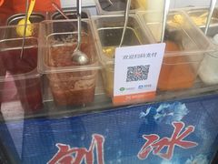 -二姐刨冰
