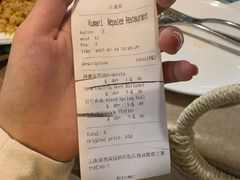 -库玛丽尼泊尔风味餐吧
