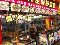 门面-老闽味姜母鸭·煎蟹闽菜餐厅(曾厝垵地标店)