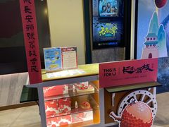 -英皇电影城(平安金融中心IMAX激光店)