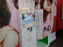 -PAWTOY爪e玩偶店(天兴罗斯福店)