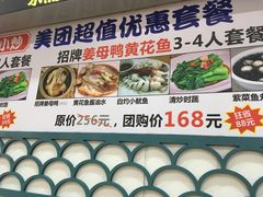-老闽味姜母鸭·煎蟹闽菜餐厅(曾厝垵地标店)