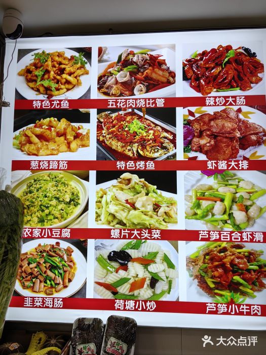 天伦海鲜·老味道·青岛菜(栈桥天主教堂店)图片