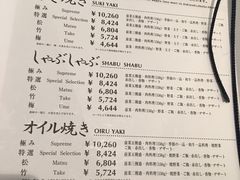 菜单-モリタ屋(JR京都伊势丹店)