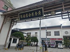 -聚福宝合苑食府(南头镇店)