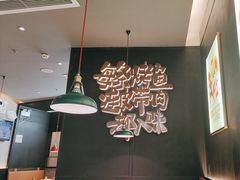 -探鱼·鲜青椒爽麻烤鱼(苏宁广场店)