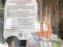 -海天楼(天津泛太平洋店)