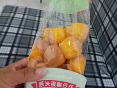 -好利来(永安道店)