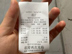 -南蛮子Southern Barbarian(进贤路店)