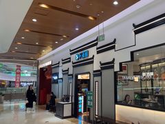 -小菜园新徽菜(宜兴八佰伴店)