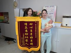 -佳禾月嫂育儿嫂(拱墅店)