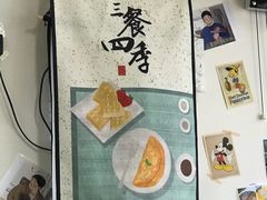 -三餐季年糕火锅(韩乐坊店)
