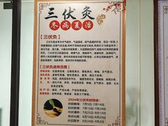 -张钰强中医正骨推拿连锁(华发商都店)