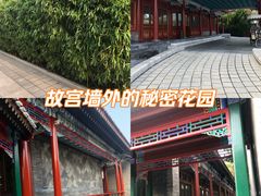 -北京颐和宾馆