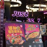 海口糟粕醋烤鱼！不吃后悔[流泪] 