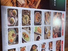菜单-纳瓦新疆菜(银都店)