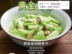 -费大厨辣椒炒肉(石厦时代广场店)