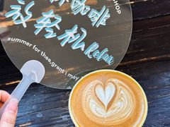 -青莯_Percher Coffee Shop(皮市街店)
